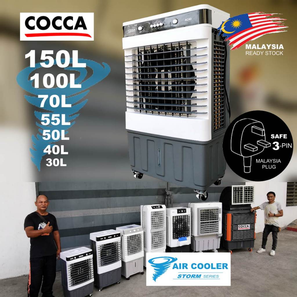 COCCA STORM series 30L/40L/ 50L/ 55L DUAL/ 60L/ 70L/ 100L/ 150L Tank Evaporative Air Cooler Auto Water Pump Cut Off