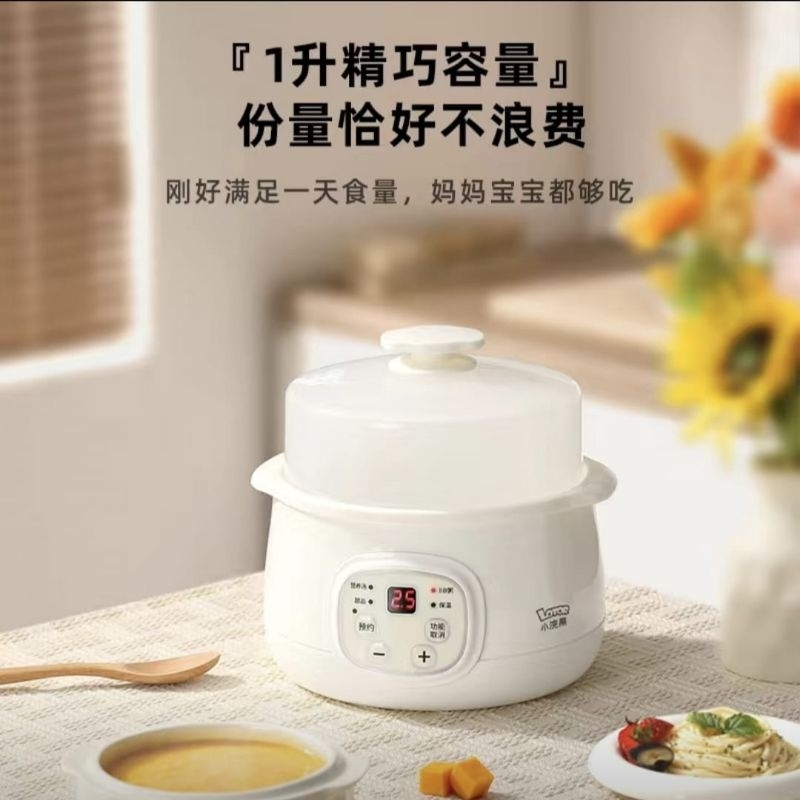 1L Baby Electric Slow Cooker Ceramic Inner Pot Porridge/Soup/Bird Nest Steam Cooker Electric Stew Pot 电炖锅煲粥煲汤炖燕窝