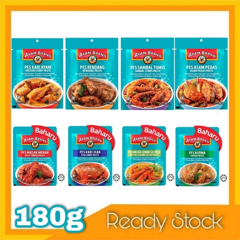 Ayam Brand Pes Exp1/2025 Kari Ayam Chicken Curry Paste /Pes Asam Pedas /Rendang/Sambal Times/ Kurma /masak merah 180G 玄