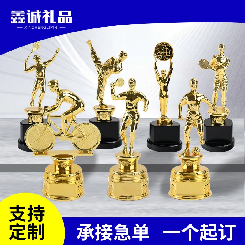 Creative honor custom metal trophy student sports competition commemorative prize can be engraved corporate event orname