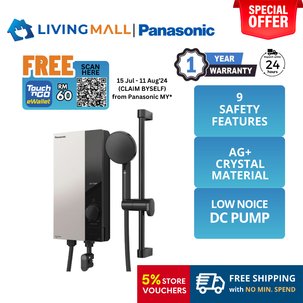 [𝐅𝐑𝐄𝐄 𝐃𝐄𝐋𝐈𝐕𝐄𝐑𝐘] PANASONIC DH-3UP1MS (3.6KW) JET PUMP  U SERIES WATER HEATER DH-3UP1MS Pemanas Air Mandi 热水器