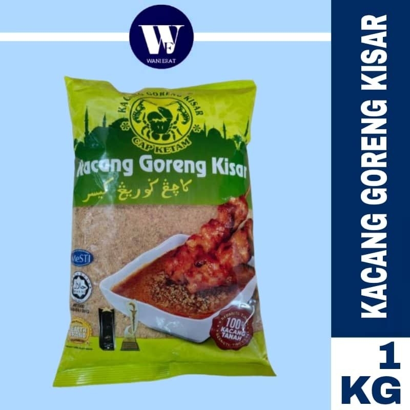 KACANG GORENG KISAR | GROUND PEANUT POWDER | KACANG TANAH SIAP MESIN