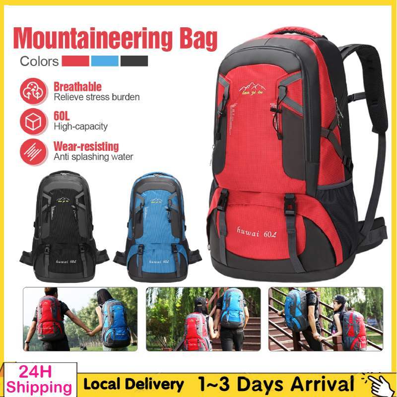 ?60L Waterproof Travel Backpack High Capacity Outdoor Camping Sports Bags Backpack Unisex Hiking Backpack 背包 旅行包