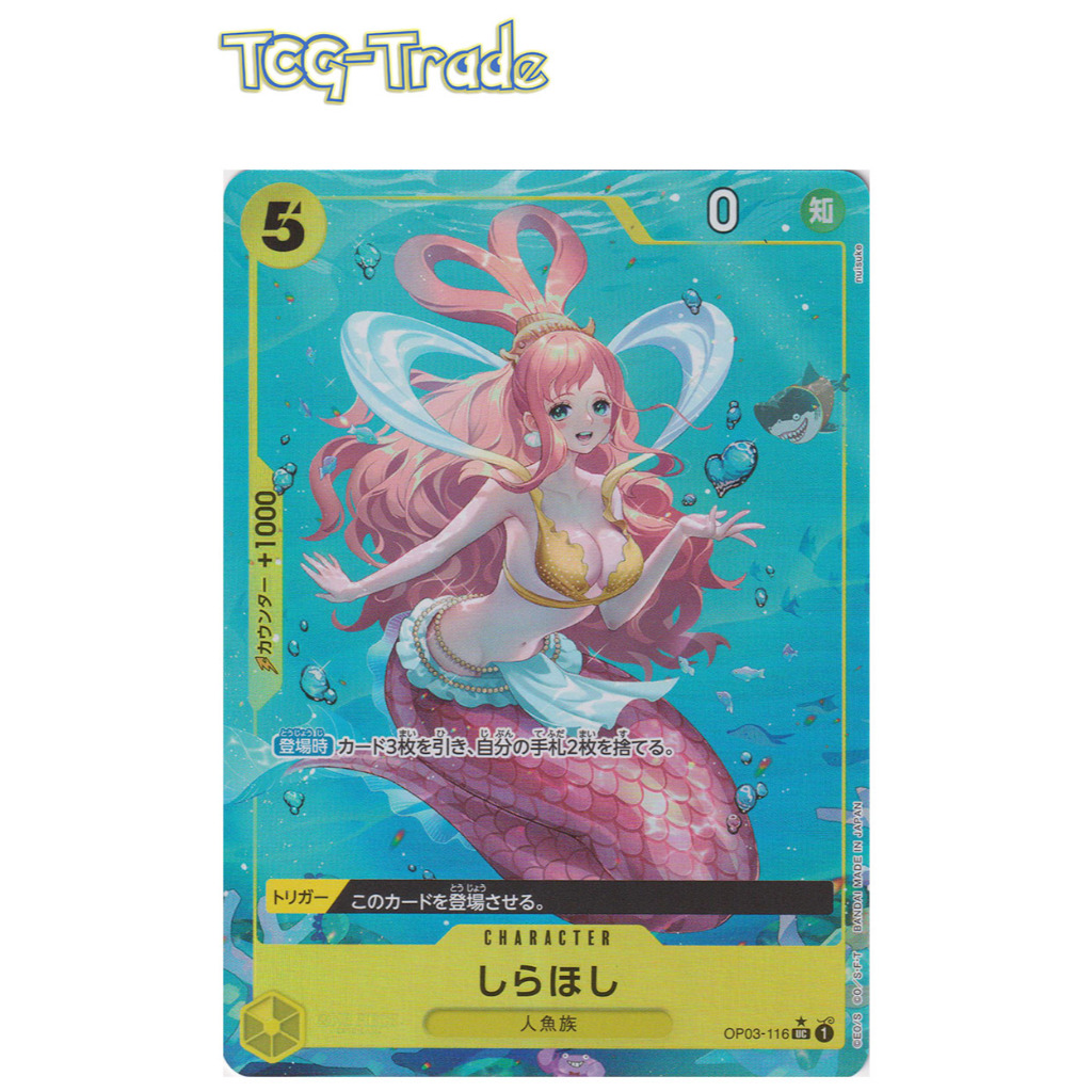 [One Piece TCG Singles] PRB01 One Piece Card The Best  - OP03-116 Shirahoshi U Parallel