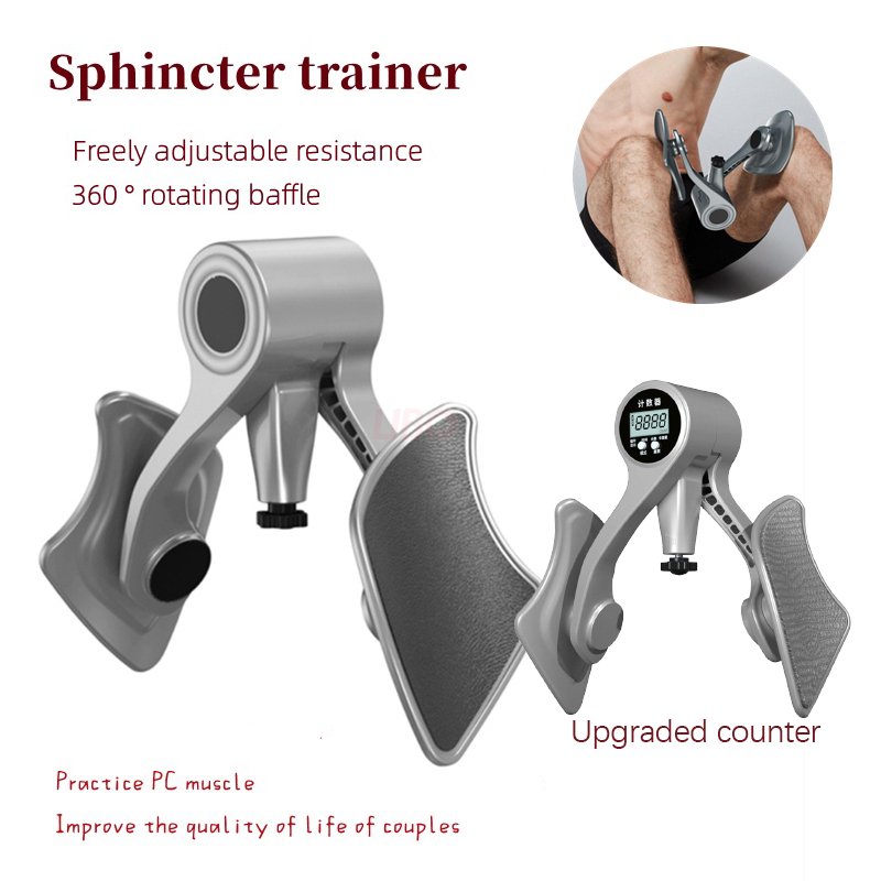 Strength adjustable Kegel training device male pelvic floor muscle repair device multifunctional sphincter lifting