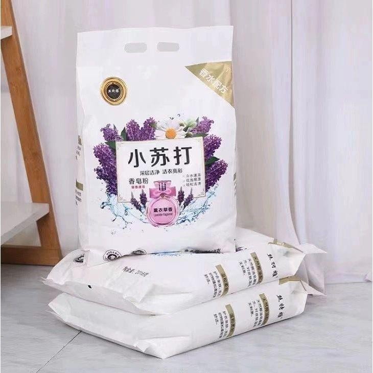 618g Baking Soda Laundry Lavender Scent Fragrance Powder Detergent Wangian Detergent Pakaian 小苏打洗衣粉