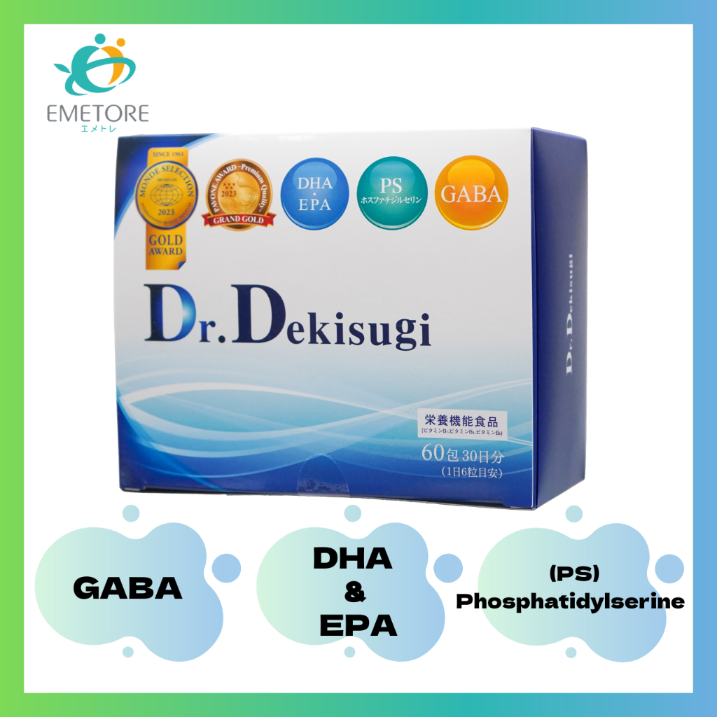 【Direct from Japan】[DR.Dekisugi] 1box 1package 3 grains per package × 60 packages Study Supplement for Children (DHA+EPA+GABA) 日本直邮 [学能高手] 日本鱼油 DHA&EPA 发育 学习 记忆 460㎎×3粒×60包