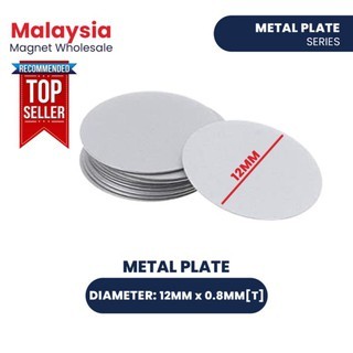 Metal Plate ( Dia Size 12mm x 0.8mm (T) )