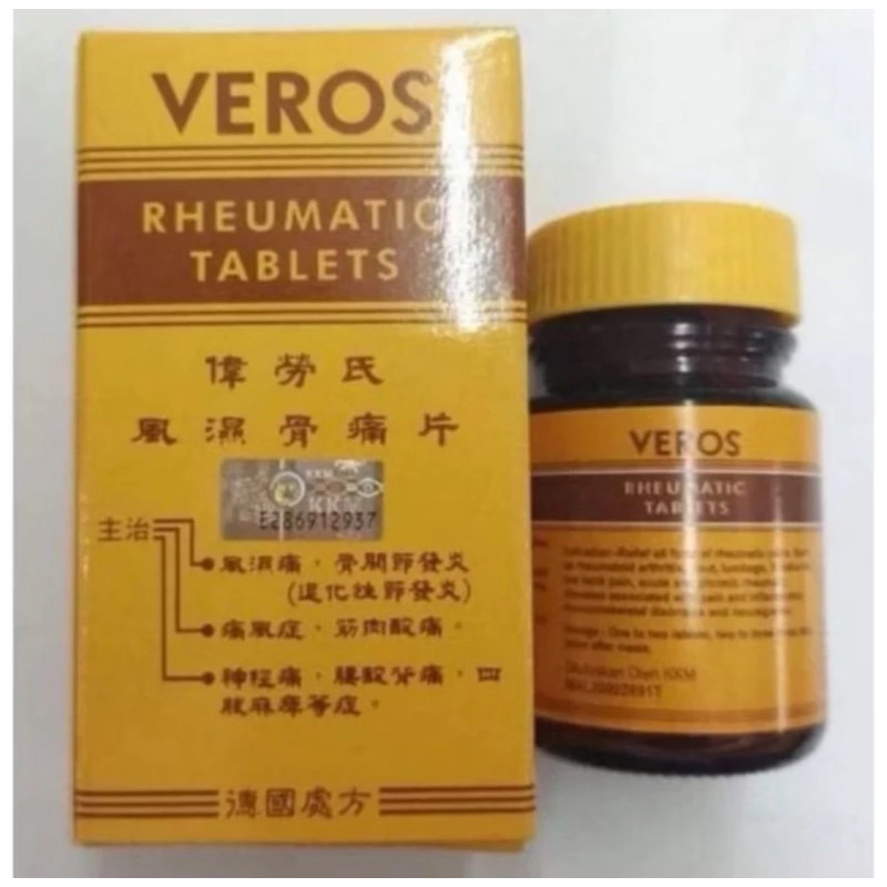 VEROS RHEUMATIC TABLETS 100% ORIGINAL💥