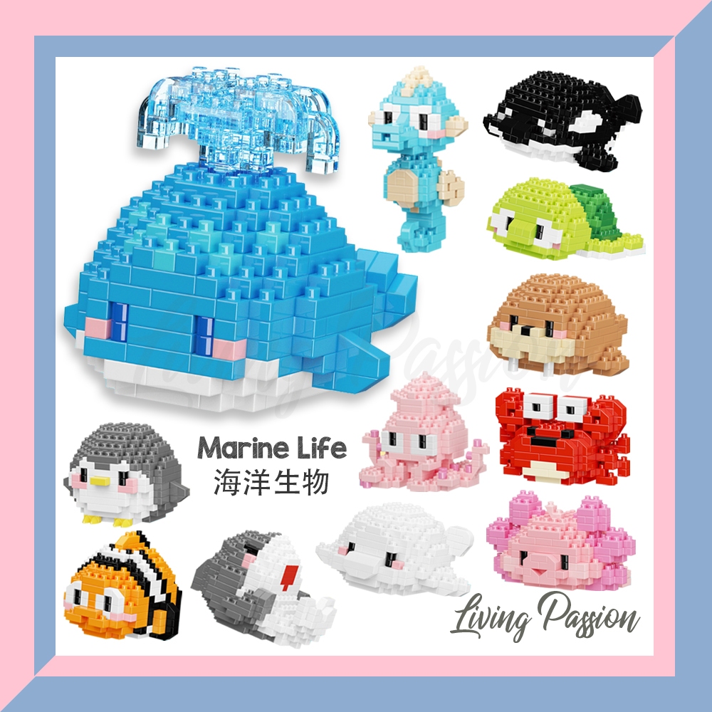 Mini Bricks Blocks Marine Life Sea World Whale Turtle Crab Penguin Children Kids Adults Toy Birthday Gift DIY 海洋积木玩具