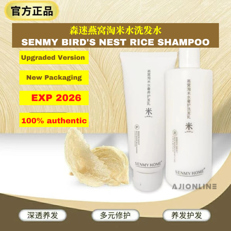 新日期现货Senmy Bird's Nest And Rice Water Shampoo+Conditioner森迷燕窝淘米水洗发水护发素Anti-Dandruff Hair Loss去头皮屑防脱发大人小孩孕妇适用