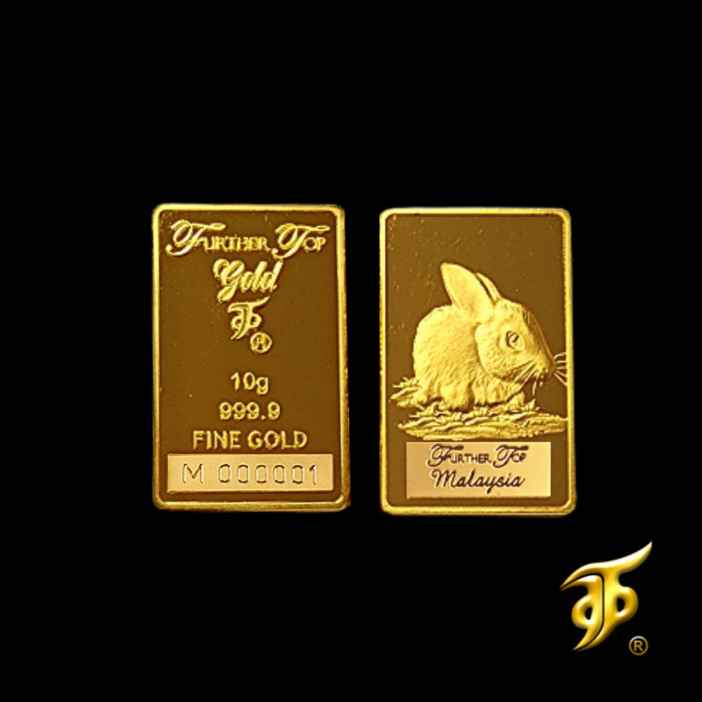 Gold Bar ( 10g ) 999.9 Further Top - ( CHINESE ZODIAC 十二生肖 : RABBIT 兔 )【Emas | 足金牌 | 小金条】