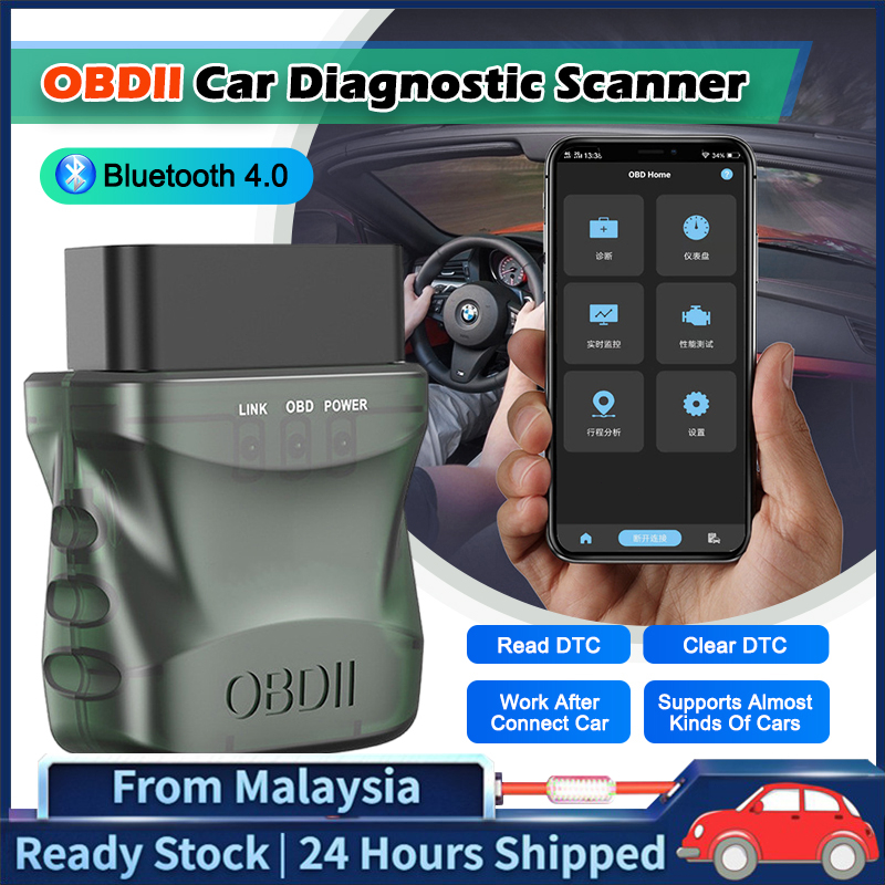 Obdll Scanner Car Recorder Bluetooth4.0 Car Diagnostic Tool Automotive Fault Diagnosis Diagnosis Gagal Automotive 汽车故障检查