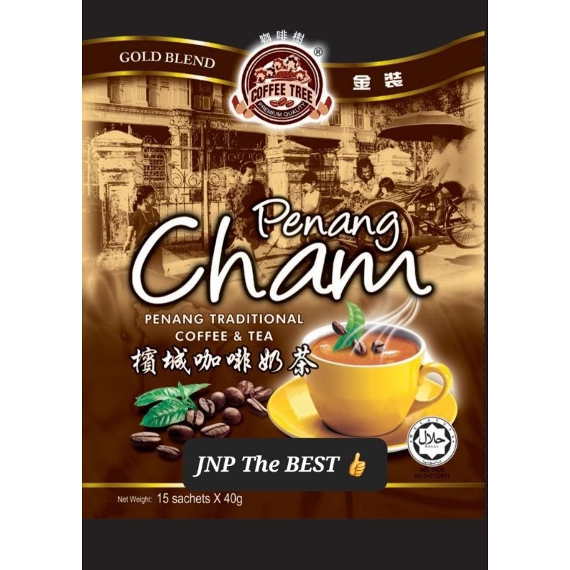 Coffee Tree Penang (CHAM) Traditional Coffee & Tea - (15x40g=600g) - (EXP : Dec 2027)