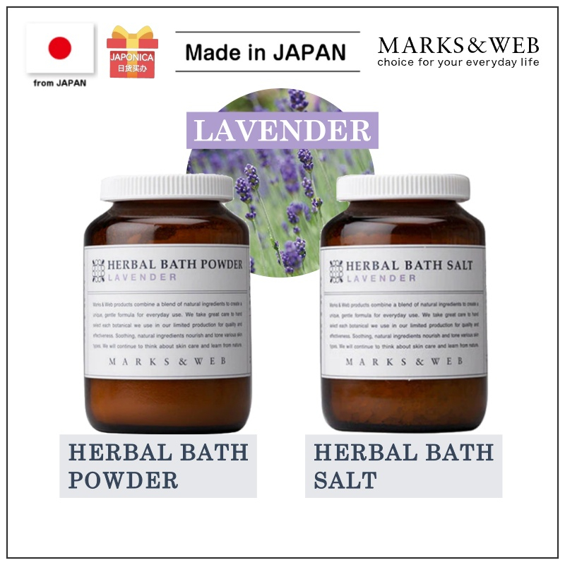 【MARKS＆WEB】Herbal Bath Powder ( 200g / 180g ) Herbal Bath Salt ( 240g / 200g ) Lavender 【Made in JAPAN】 Direct from JAPAN