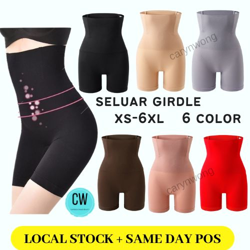 CW Quality M- 4XL Butt Lifter High Waist Corset Bengkung Long Shaper Shapewear Girdle Pantang Postpartum Confinement