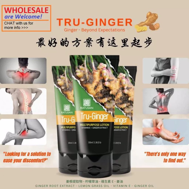 Tru-Ginger Multipurpose Lotion Ratusan Bentong Ginger 纯姜宝 文东姜#Best Seller#