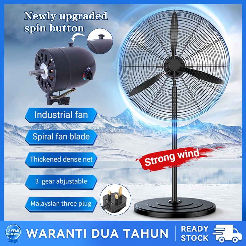 【2 Year Warranty】COOL POWER 20/26/30“ Stand Fan Industrial Fan 280W highpower stand Fan Wall Fan Kipas Dinding