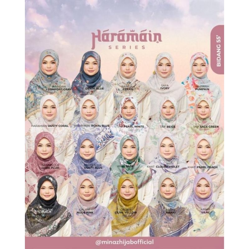 Bawal Tudung Cotton Voile Bidang 45 | Bawal Plain Tudung Bawal | Bawal murah | Tudung Murah | Bawal Cotton | HitaScarf