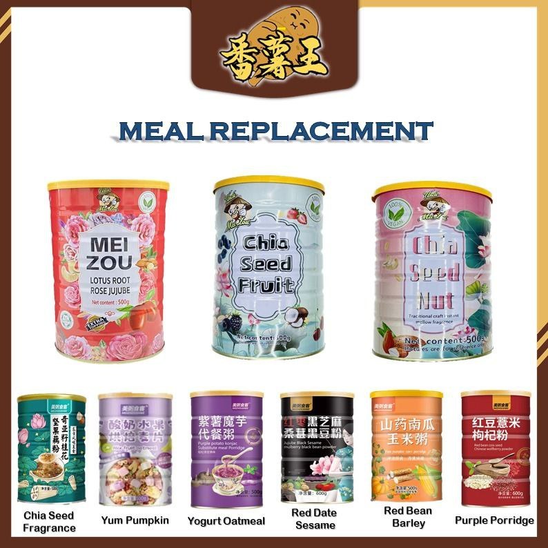 HALAL MEI ZOU Ou Fen Chia Seed Nut Chia Seed Fruit Lotus Root Powder WHOLESALES Purple Potato Konjac Porridge Diet Meal