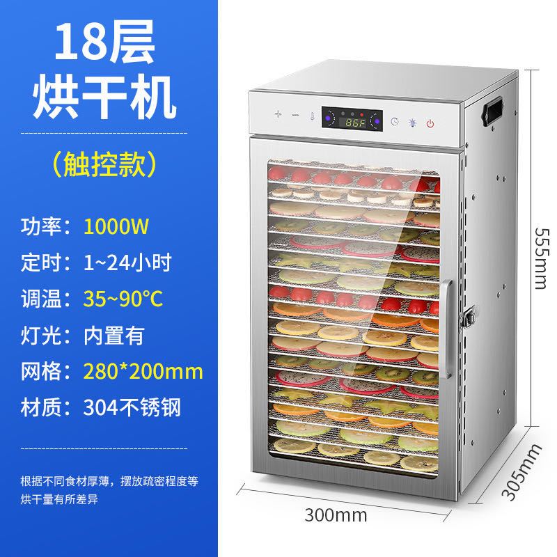 18  layer dryer Stainless Steel Healthy Food Dehydrator with 6 Drying Racks/fruit dryer