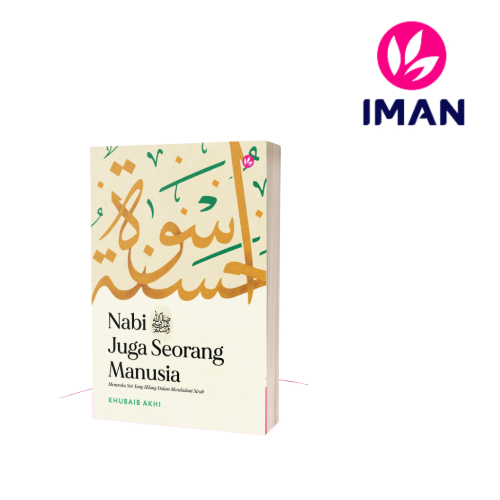 Nabi ﷺ Juga Seorang Manusia by Khubaib Akhi