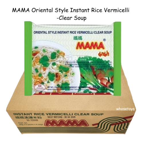 [HALAL] Thailand MAMA Mee Instant Rice Vermicelli Tom yam/Flat Noodles(Kuey Teow) Clear Soup/Rice Vermicelli Clear Soup