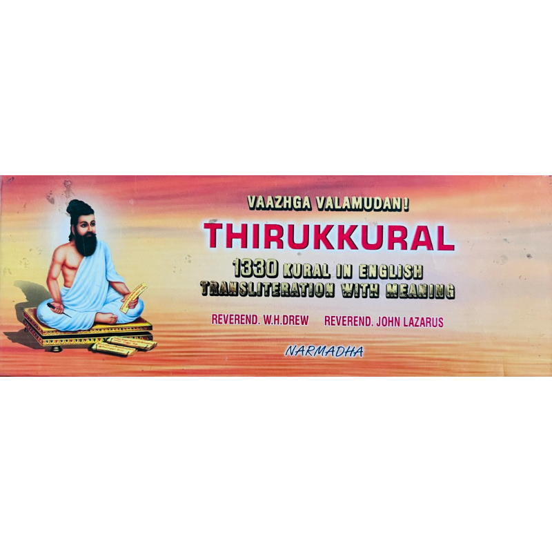 Thirukural in English / Olai Chuvadi Form