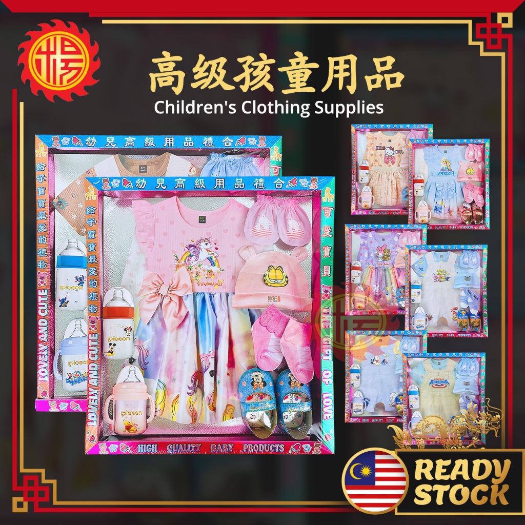YMS 高级孩童用品 Praying Paper Children's Clothing Supplies 清明祭品 纸扎祭品 小孩纸扎用品 小孩清明用品 孩童清明衣物 清明衣服 纸扎衣服 纸衣 纸扎用品 Qing Ming Product