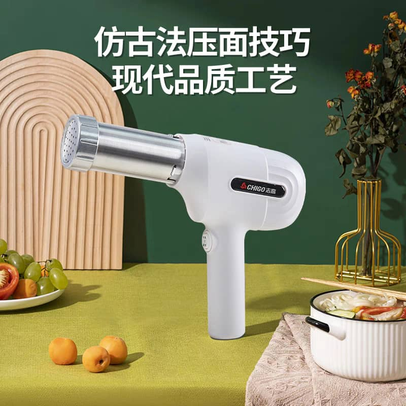 Rechargeable Electrc Handheld Noodle Maker Machine 充电式手持压面条机