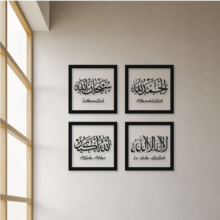 FRAME ZIKIR MINIMALIST ISLAMIC WALL decor Zikr Dhikr 3D Khat Besar ISLAM Home | Subhanallah, Alhamdulillah, Allahu Akbar