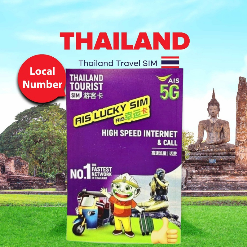 Thailand SIM Card Local Telco【15~100MBPS 4G/5G High Speed】【AIS 7 Days Unlimited Data】Travel Prepaid Sim Card 泰国上网卡