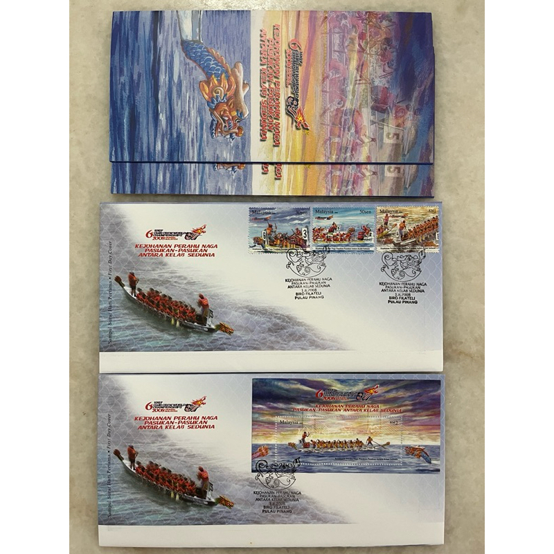 Malaysia IDBF Club Crew Dragon Boat World Championships 2008 Pulau Pinang Cachet - Stamp and MS on First Day Cover FDC