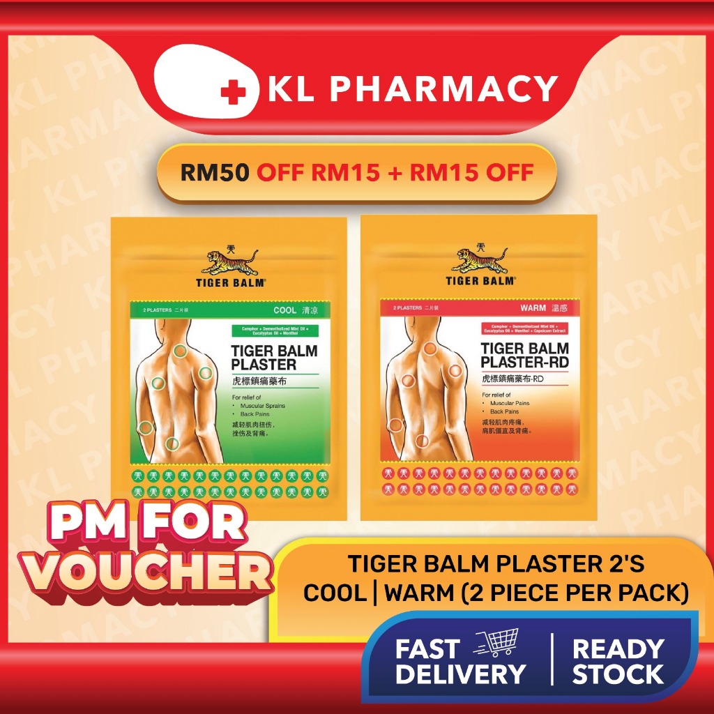 TIGER BALM PLASTER 2'S COOL | WARM (2 PIECE PER PACK)