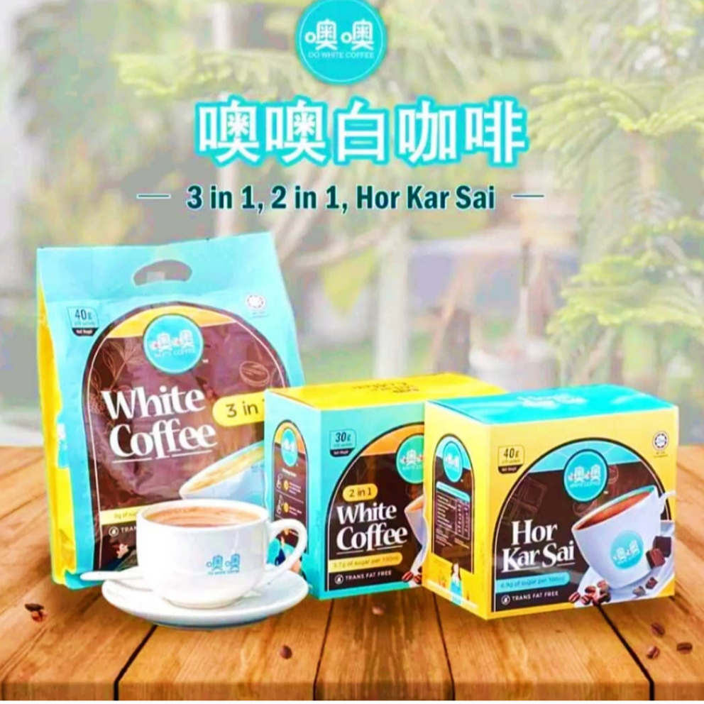 Penang OO White Coffee 噢噢白咖啡 & OO Hor Kar Sai 噢噢虎咬狮