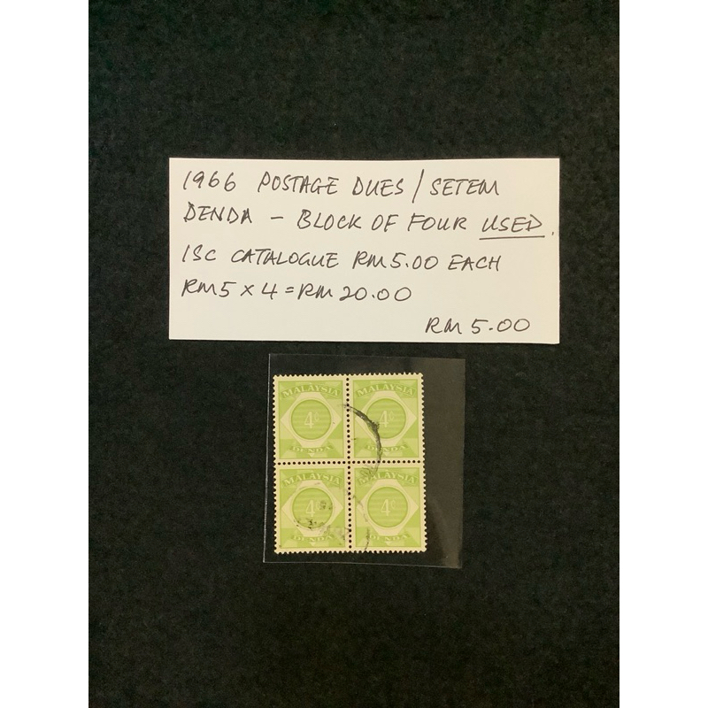 1966 Postage Dues/ Setem Denda-Block Of Four Used. ISC Catalogue RM5.00 Each RM5x4=RM20.00