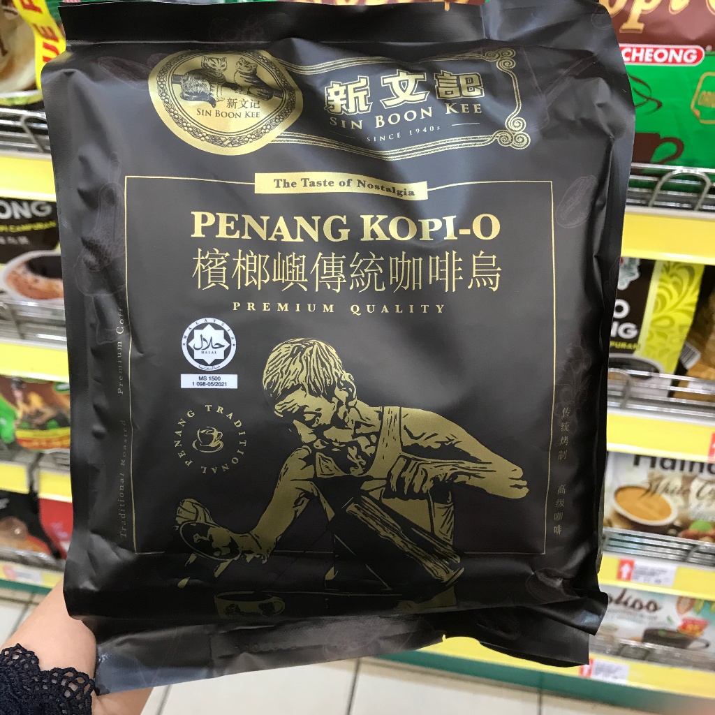Sin Boon Kee Penang Kopi O With Sugar /新文记槟榔屿传统咖啡乌 (二合一/含糖) Premium Quality Penang Traditional 28gx20s