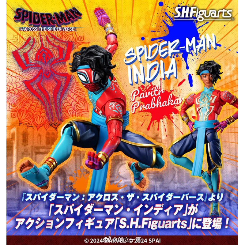 [PO] S.H.Figuarts - Spider-Man: Across the Spider-Verse - Spider-Man India Collectible