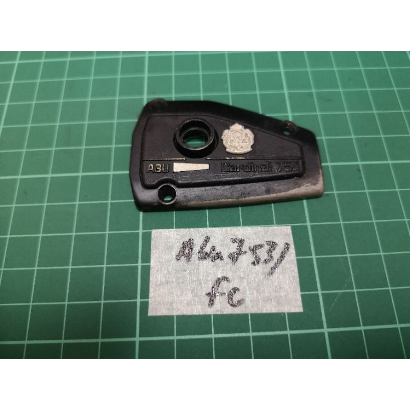 Abu Cardinal 753 fc side cover plate