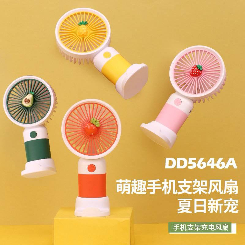 RECHARGEABLE MINI HANDHELD FAN Kipas mini comel dan mudah alih kipas cas kipas jalan kipas tangan kipas travel mini fan