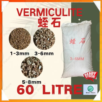 WHOSALES 60 litre Vermiculite  蛭石 SUCCULENT soil CACTUS STONE  多肉泥土  多肉铺面石 多肉石头 多肉石 铺面石 多肉泥土 颗粒土