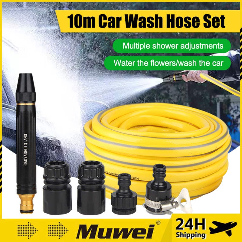Portable Car Washing Gun 10M Hose Water Gun Nozzle High Pressure Water Spray Gun Outdoor Garden tools