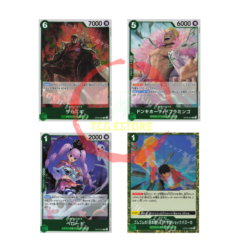 One Piece Card Game - OP09 GREEN / RARE / R / OP09-026 OP09-031 OP09-034 OP09-039 - EMPERORS IN THE NEW WORLD -
