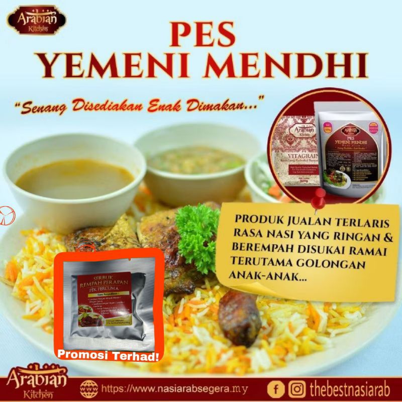 Yemeni Mendhi 500g Arabian Kitchen