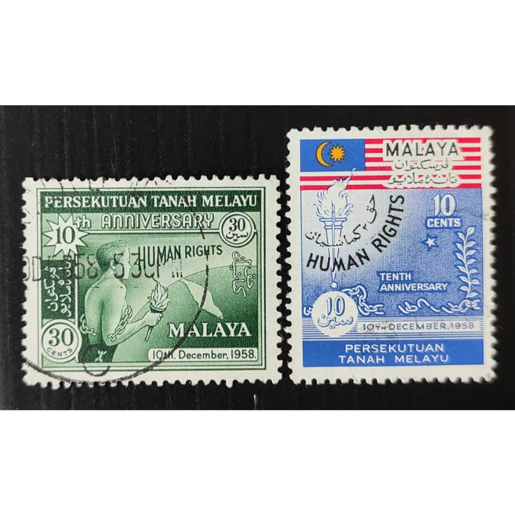 [STMV-0456] Malaya Federation 1958 The 10th Anniversary of the Declration of Human Rights -complete set- (used) stamp