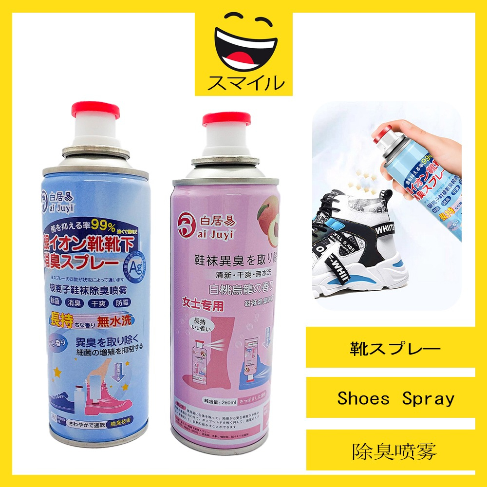 SUMAIRU Antibacterial Spray All Round Deodorant Keep Shoes Scented Semburan Antibakteria Deodoran Mengekalkan Bau Kasut