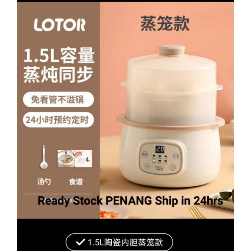 Lotor bear electric slow cooker with steamer 1.5liter ready stock Penang小浣熊电炖盅燕窝隔水炖锅陶瓷迷你煲汤婴儿煮粥家用小全自动现货