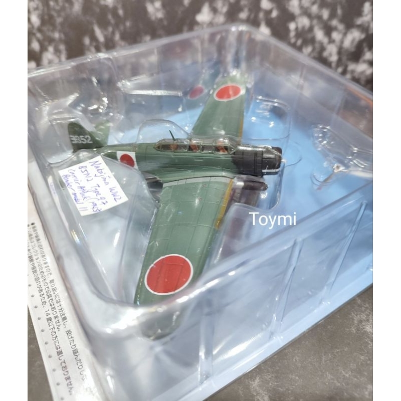 WW2 Nakajima B5N2 Type 97 1945 Bomber Japanese Aircraft Jet Fighter