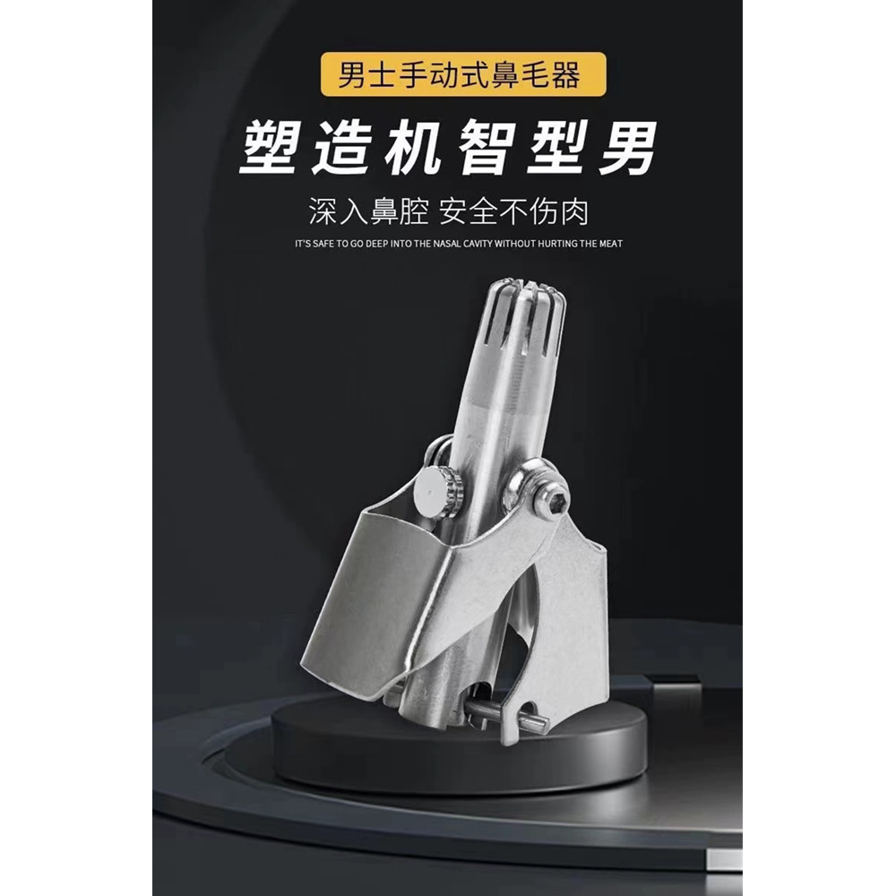 Nose Hair Trimmer Menual gunting bulu hidung Personal Cares Low Noises Washable Care Kit for Men and Women Shaving Stain
