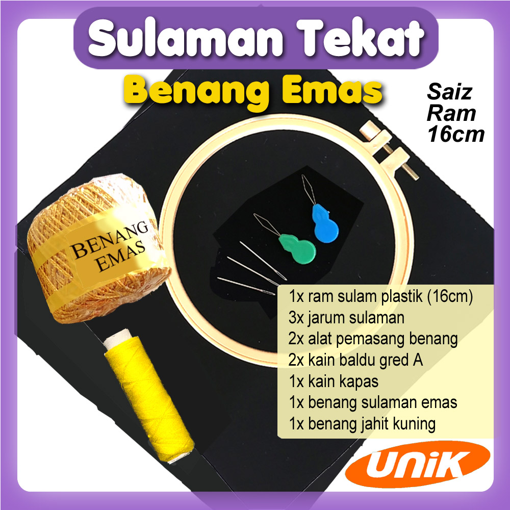 [UNIK] Sulaman Tekat Timbul Benang Emas Kain Baldu Seni RBT Sekolah / DIY Needlework Embroidery Gold Velvet Kit 手工刺绣套装